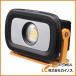 GENTOS LED GANZ BF50 GZ-BF50 GZBF50