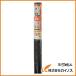 Dio �N���E���l�b�g 24���b�V�� 145cm�~2�D5m �u���b�N 120388