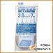 Dio �ԉ����S��7m�� ����3�D5mm �O���C 211116