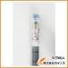Dio �_�C�I�x�[�� 80cm�~180cm �V���o�[�O���C 311137