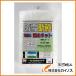Dio �h��E�h���l�b�g 1�D8m�~5�D4m �� 413602