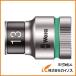 Wera 8790 HMC HFå 12 130mm 003733