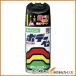 �\�t�g99 �{�f�[�y���i���^���b�N�E�}�C�J�j H�|461 �� 08461