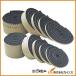 ���� �G�v�g�V�|���| NO686 5mm�~50mm�~2m 686X5X50