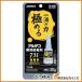 �A���e�R �u�Ԑڒ��� 731�|B �ϏՌ�20g 731-B-20G 731B20G