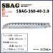 昭和ブリッジ販売 SBAG型アルミブリッジ2本1組 セーフベロ ＜SBAG-300-40-3.0＞