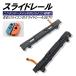 switch �X���C�h���[�� R L ���E�Z�b�g �W���C�R�� �C�� �݊� �j���e���h�[ �X�C�b�` ���� �C�V�� switch �R���g���[���[ �f�� ���