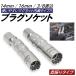 �v���O�����` ��]�� �X�p�[�N�v���O�����` �I�ׂ� 14mm 16mm �}�O�l�b�g�� �v���O�����` 12�p 3/8 9.5mm �����p �v���O�\�P�b�g �\�P�b�g