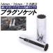 �v���O�����` �X�p�[�N�v���O�����` �I�ׂ� 14mm 16mm �}�O�l�b�g�� �v���O�����` 12�p 3/8 9.5mm �����p �v���O�\�P�b�g �\�P�b�g