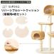  cat tower .. put cat tower stylish large cat many head .. cat ...SUMIKA ratanto! series rattan made cat tower exclusive use reversible cushion seat 