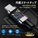 USB Type-C �P�[�u�� 100W PD�Ή� �}���[�d 5A E-Marker���� �f�[�^�]�� 480Mbps �i�C�����҂� ���ϋv L�� �X�g���[�g 0.5m 1m 1.5m 2m 3m �֘A�摜2