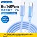 PD140W USB Type-C �P�[�u�� W���\�� �f�B�X�v���C�t�� 1.5m USB-C to USB-C �}���[�d �ő�140W E-Marker���� �m�[�gPC MacBook iPhone16 Android