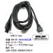 USB3.0 ケーブル タイプA オス ⇔ MicroB オス 黒 3m UC-3M-30