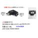 USB-DCLѴץ(DC/5.5/2.1/᥹)(USB2.0/Mini5Pin/)(UA-5521-5ML)