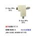 RS-232C прямой угол изменение коннектор (9Pin: мужской = мужской )(R2-99MM-A)