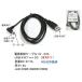 USB �^�C�vA �I�X �� DC���p�v���O �O�a 4.7�� ���a 1.7�� �ϊ��P�[�u�� 1.2m DC-4717A