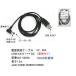 USB A   DCľѥץ饰  5.5  2.5 Ѵ֥ 1.2m DC-5525A