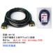 D�[�q �P�[�u�� �I�X �� �I�X 5m D5 �Ή� DT-14H-50