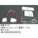 5ŸѴ ʬۥ֥ 5 ᥹ + FAN3Pin ᥹  5  20cm PN-3F-FC