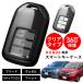  Honda "умный" ключ кейс Fit Freed Step WGN HONDA "умный" ключ покрытие прозрачный прозрачный Odyssey Vezel Jade S660