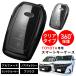  новая модель Alphard Vellfire 40 30 прозрачный "умный" ключ кейс TOYOTA Toyota прозрачный покрытие Prius Noah Voxy 90 серия Land Cruiser Crown Yaris машина 