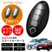  Nissan прозрачный "умный" ключ кейс 2 шт. комплект покрытие Note X-trail Serena NISSAN машина Elgrand интеллектуальный модный защита затонированный прозрачный 