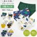 �p���c �O�_�Z�b�g ���� �j�̎q �q�� �L�b�Y �u���[�t ��100�� �R�b�g�� ���� ����� �V���x���J�[ �h���S�� 100 110 120 130 140 150 ���w ���� ���� ����