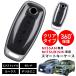  Nissan Mitsubishi прозрачный "умный" ключ кейс покрытие Note X-trail Serena Delica Mini NISSAN машина Roox . покупка новая модель модный защита прозрачный . покупка 