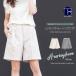  outlet linen Like шорты женский низ шоу хлеб одноцветный отметка ..