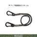 ( кошка pohs соответствует )W крюк выпадение предотвращение шнур 30cm