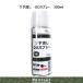  матовый OD Rucker спрей 300ml