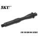 5KU-GBBR-008B 5KU aluminium CNC свет вес внешний barrel 7 дюймовый for TM GBB M4 MWS-1