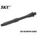 5KU-GBBR-009B 5KU aluminium CNC свет вес внешний barrel 8.7 дюймовый for TM GBB M4 MWS-2