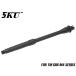 5KU-GBBR-012B 5KU aluminium CNC свет вес внешний barrel 11.5 дюймовый for TM GBB M4 MWS-5