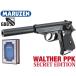 H9706BBS Maruzen PPK свободный затвор Secret выпуск черный газовый пистолет корпус 