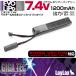 H9850LGST�@LayLax GIGA TEC EVO���|�o�b�e���[ 7.4V/1200mAh �X�g�b�N�p�C�v�C��