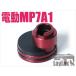 H9875R LayLax NINE BALL демпфер головка блока цилиндров Cross Tokyo Marui электрический MP7A1 для 