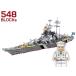 M0019C AFM Германия военно-морской флот винт марок 548Blocks
