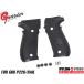 P226-37(BK) GUARDER стандартный рукоятка (R) круглый GBB P226/RAIL/WE/KJ P226 для 