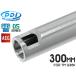 PD-AE-090 PDI 05 серии AEG супер точный нержавеющая сталь внутренний barrel (6.05±0.002) 300mm круглый G36K