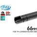 PD-GB-065 PDI RAVEN серии 01+ LCP специальный точный внутренний barrel (6.01±0.007) 66mm круглый LCP/BODYGUARD