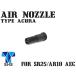 SH-NOZ-TZ0103 SHS воздушный наклейка форсунка ACURA 24.00mm SR25/AR10