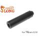 SL-01-05 SLONG AIRSOFT 14mm обратный винт тонкий Short подавитель простой 
