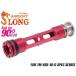 SL-ACP-009V SLONG AIRSOFT aluminium CNC воздушный демпфер поршень 90°for VSR-10