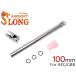 SL-GIB-001-100SLONGAIRSOFTAEG/GBBΦ6.03 storm внутренний barrel 100mm