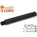 SL-SAS-022B SLONG AIRSOFT barrel растягивание 117mm typeB 14mm обратный винт /14mm обратный винт 