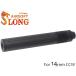 SL-SIL-001 SLONG AIRSOFT 14mm обратный винт тонкий подавитель флейта 