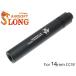 SL-SIL-004 SLONG AIRSOFT 14mm обратный винт тонкий подавитель Vaio 
