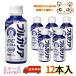 [ прохладный рейс ] Meiji BVLGARY a. . йогурт LB81 ONE SHOT 120g (12 шт. входит .)