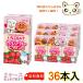  Meiji Soreike! Anpanman. клубника молоко кальций * витамин D 125ml (36 шт. входит .)